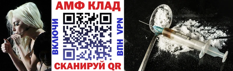 Амфетамин 97%  blacksprut сайт  Юхнов 