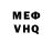 Амфетамин VHQ Yura Sens