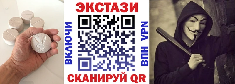 Экстази диски  Юхнов 