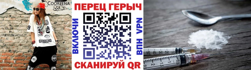 магазин продажи блэк спрут как войти ГЕРОИН гречка Юхнов