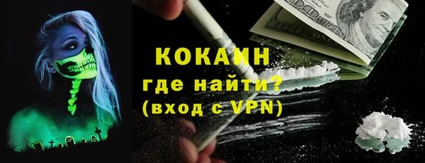 героин Балахна