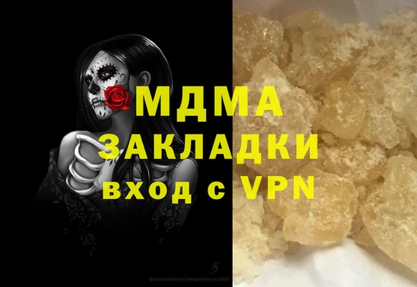 героин Балахна
