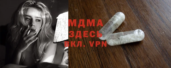 ALPHA-PVP Балабаново