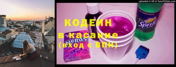 героин Балахна