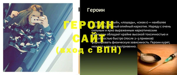 ALPHA-PVP Балабаново