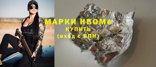 ALPHA-PVP Балабаново