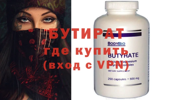 героин Балахна