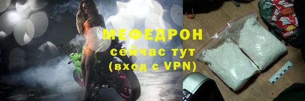 ALPHA-PVP Волосово