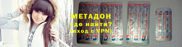 героин Балахна