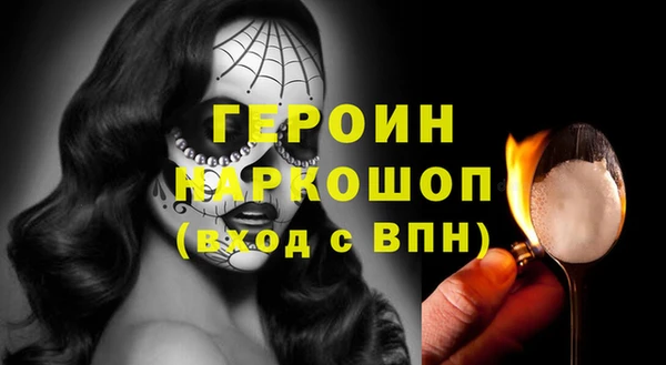 героин Балахна