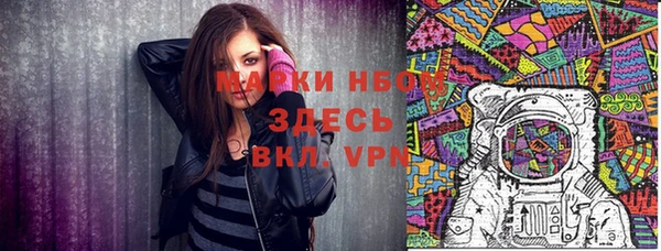 героин Балахна