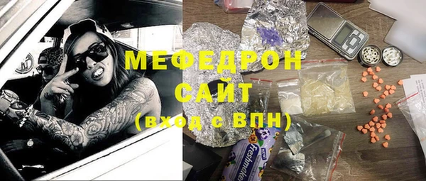 ALPHA-PVP Балабаново