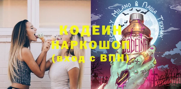 ALPHA-PVP Балабаново
