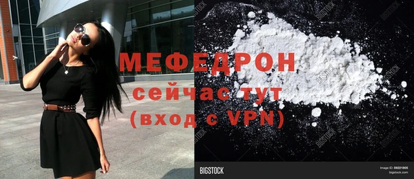 ALPHA-PVP Балабаново