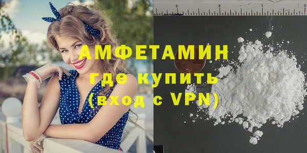ALPHA-PVP Балабаново