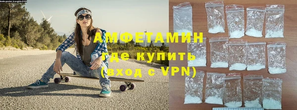 ALPHA-PVP Балабаново