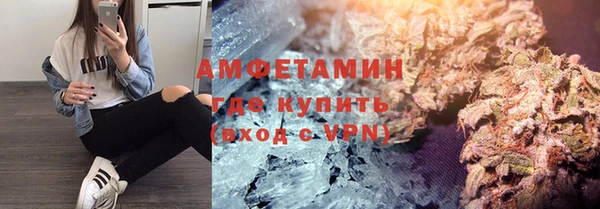 ALPHA-PVP Балабаново