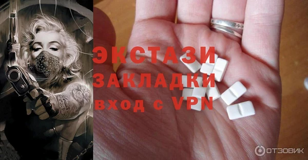 героин Балахна