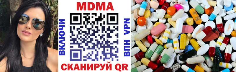 MDMA crystal Юхнов