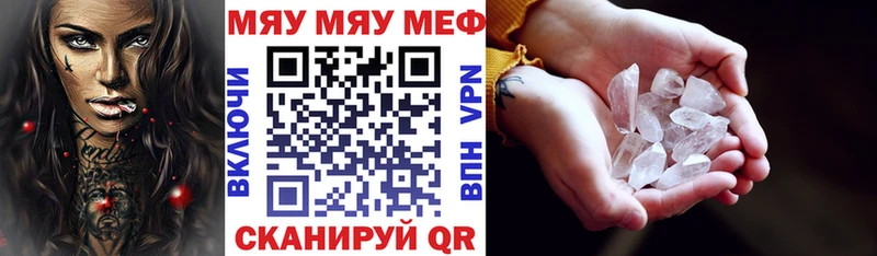 МЕФ 4 MMC Юхнов