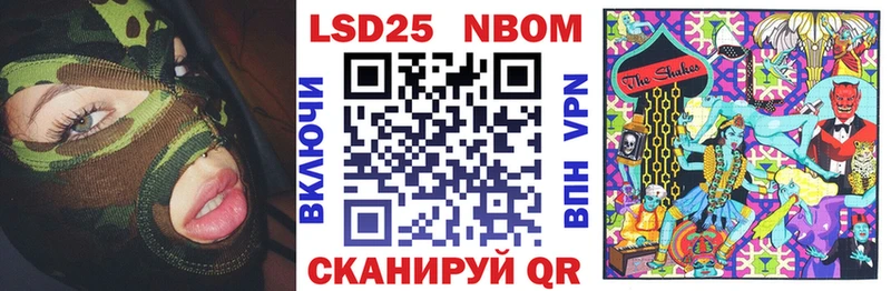 это формула  Юхнов  Марки N-bome 1,5мг 