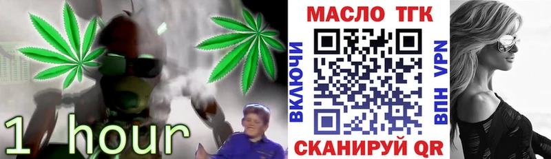 Дистиллят ТГК жижа  Юхнов 