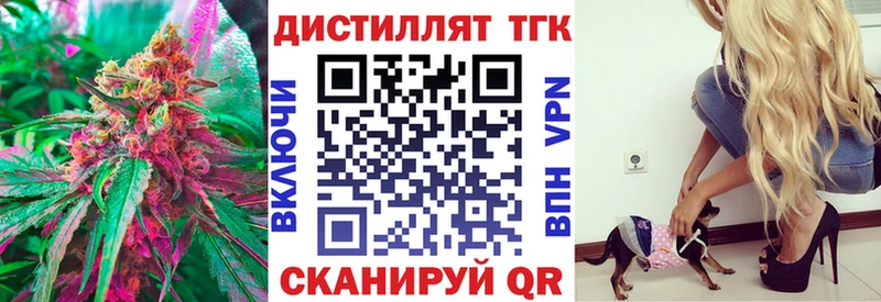 ТГК гашишное масло Юхнов