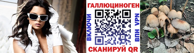 Псилоцибиновые грибы ЛСД  купить наркоту  Юхнов 